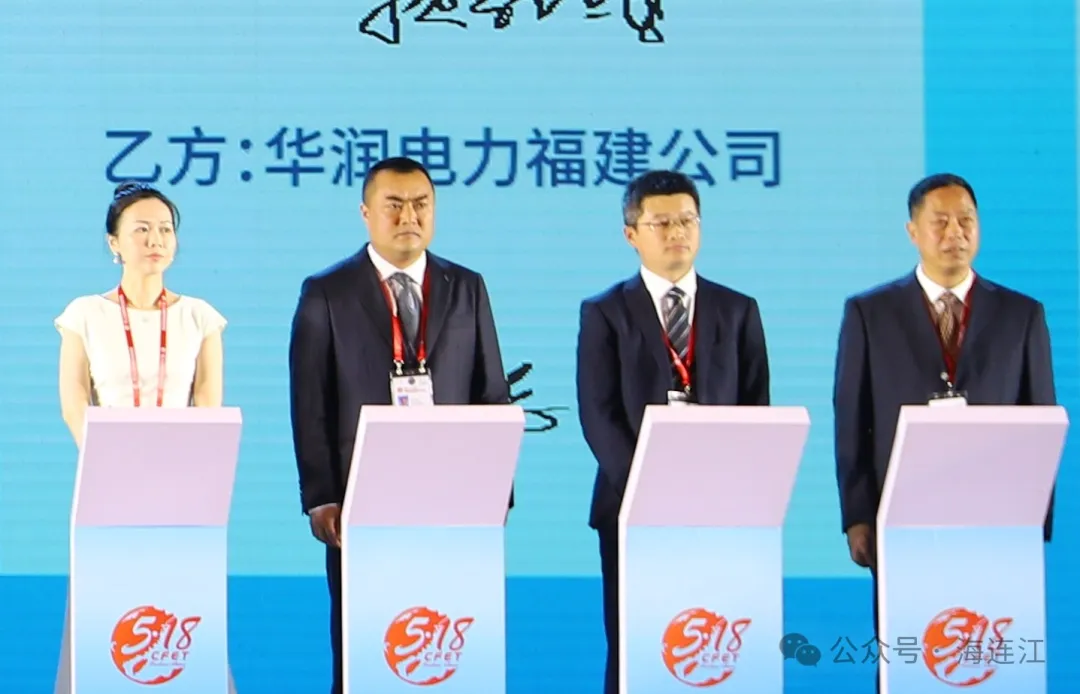 73亿元！6个项目签约连江！
