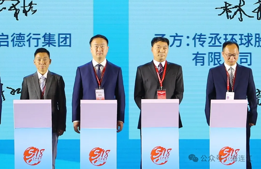 73亿元！6个项目签约连江！