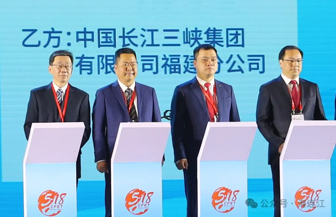 73亿元！6个项目签约连江！
