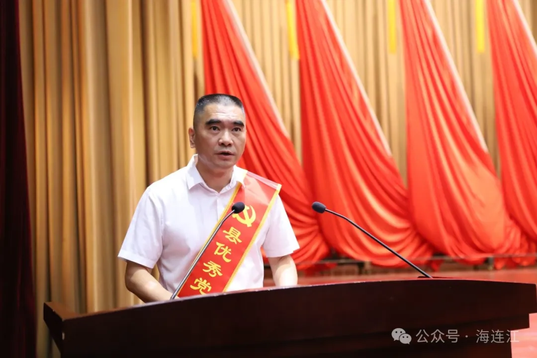 连江县召开庆祝中国共产党成立103周年暨“两优一先”表彰大会