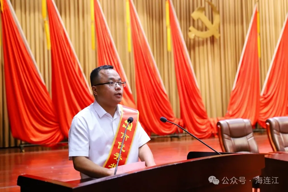 连江县召开庆祝中国共产党成立103周年暨“两优一先”表彰大会