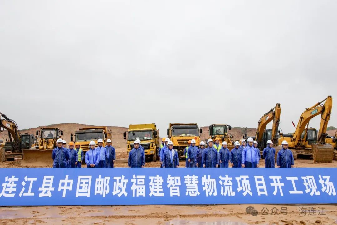 奋战“双过半”！今天，连江15个重大项目开工！