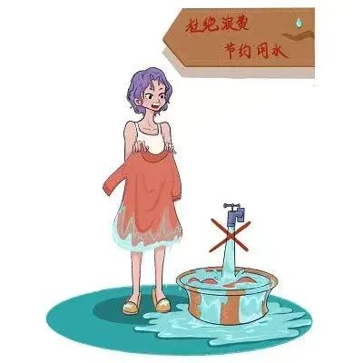 “绿色低碳 节能先行”科普小知识