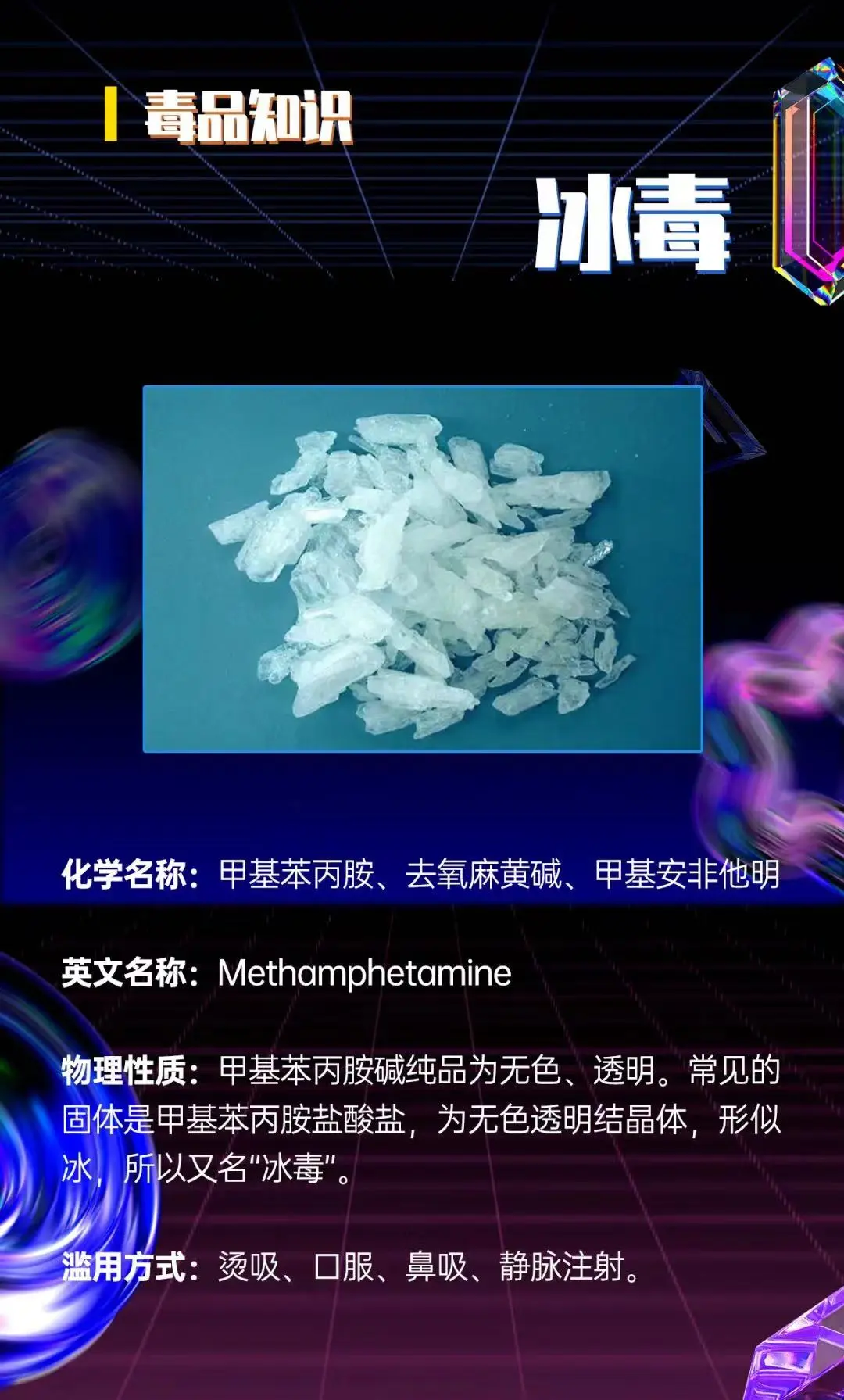 阳性！三人被拘！