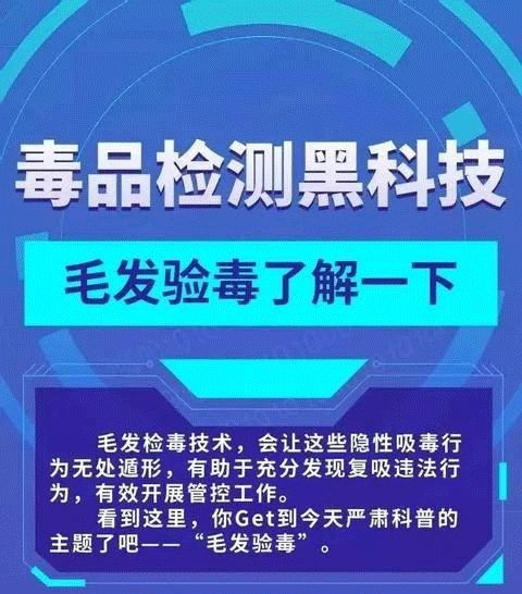 两位空乘尿检阳性，涉嫌吸毒被停职！上海法医还清白，原因居然是……