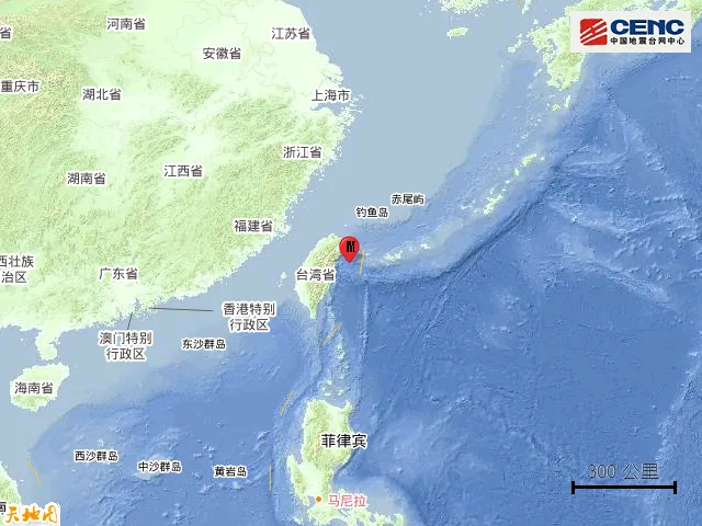 台湾地震！福建有震感