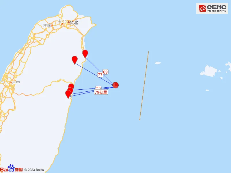 台湾地震！福建有震感