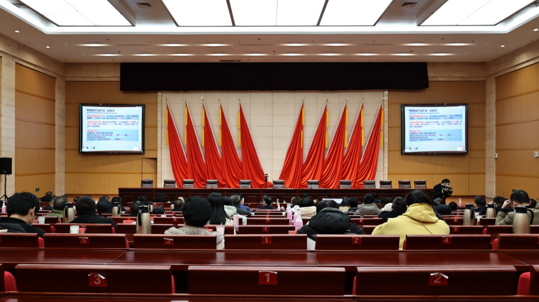 县委中心组学习（扩大）会集中学习 《未来食品与大食品观》