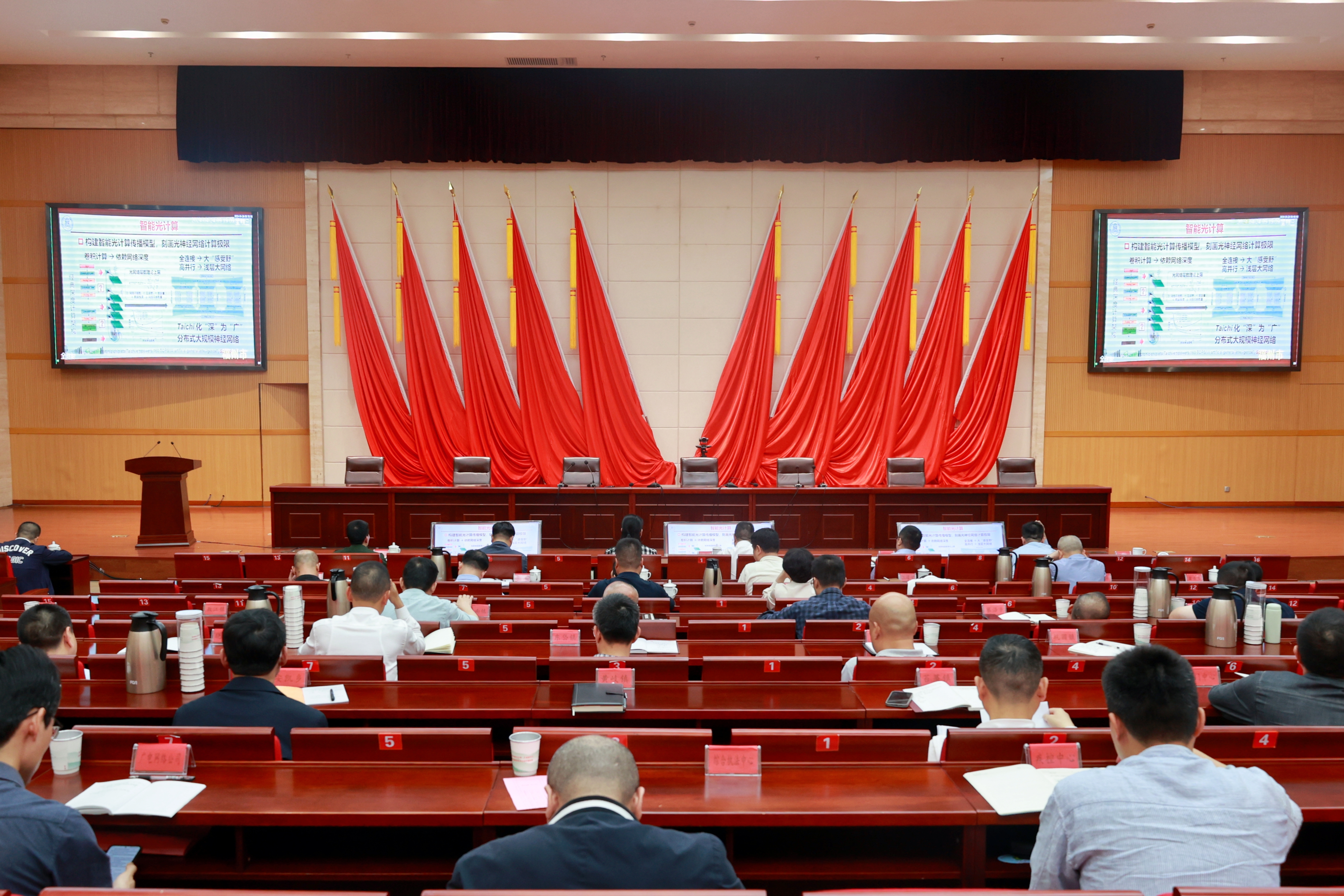 县委中心组学习（扩大）会集中学习 《低空经济的人工智能奇点》