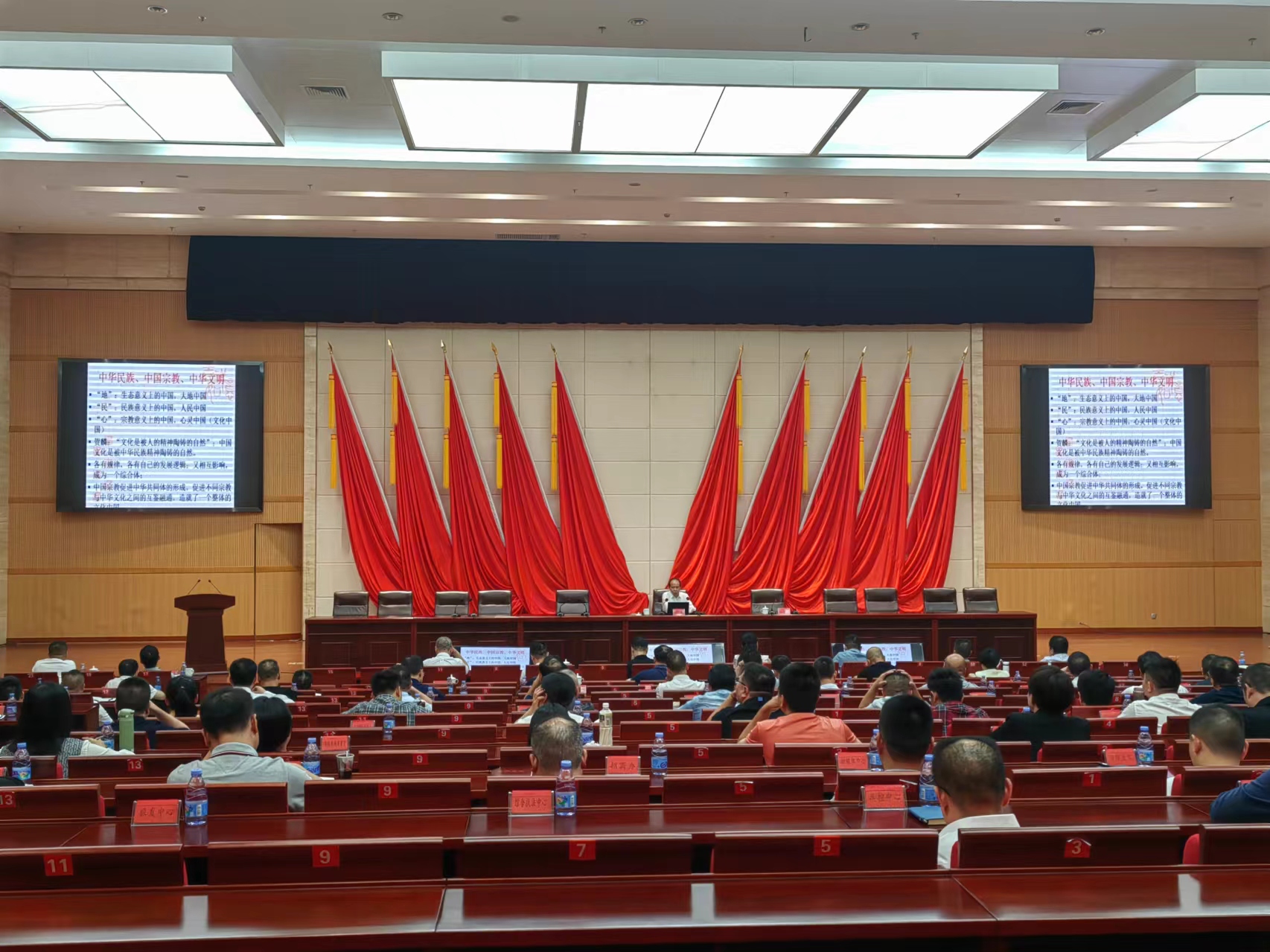 县委中心组学习（扩大）会召开《坚持我国宗教中国化方向与铸牢中华民族共同体意识》 专题辅导报告
