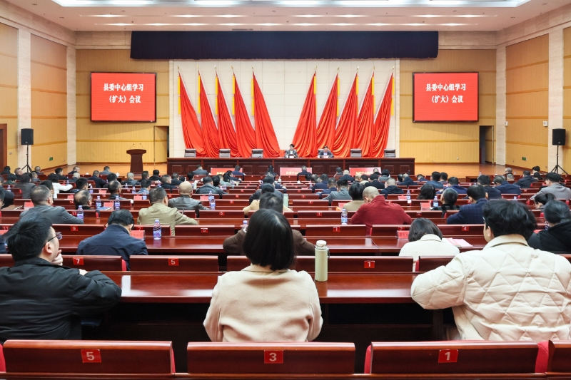县委中心组学习（扩大）会召开《用AI大模型助力企业降本增效》专题辅导报告