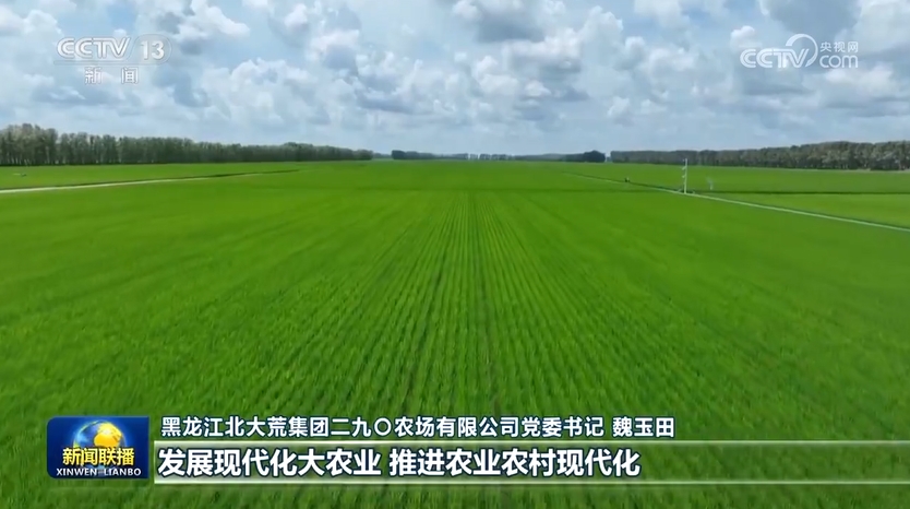高举改革开放旗帜 奋力谱写中国式现代化时代新篇