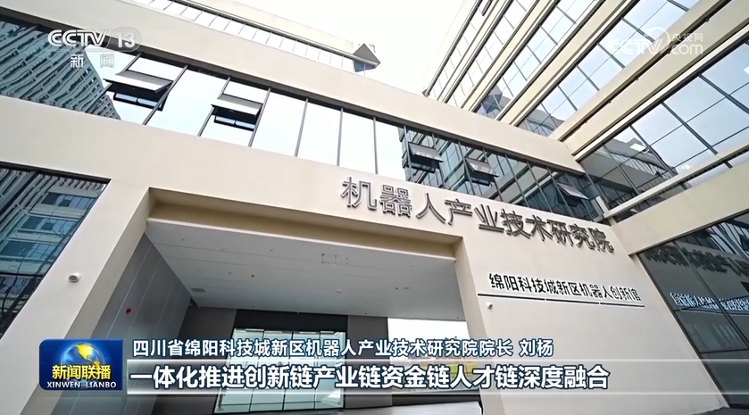 高举改革开放旗帜 奋力谱写中国式现代化时代新篇