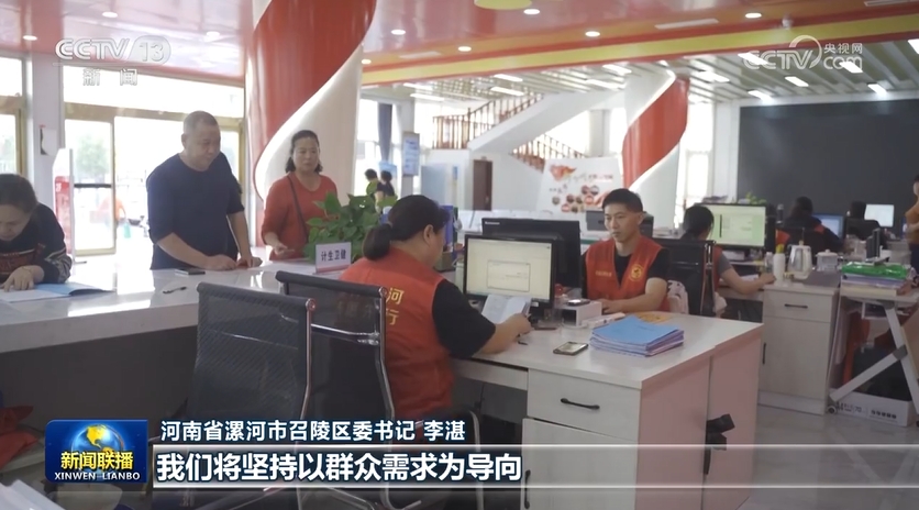高举改革开放旗帜 奋力谱写中国式现代化时代新篇