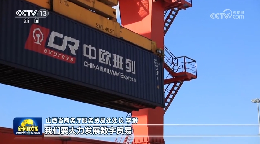 高举改革开放旗帜 奋力谱写中国式现代化时代新篇