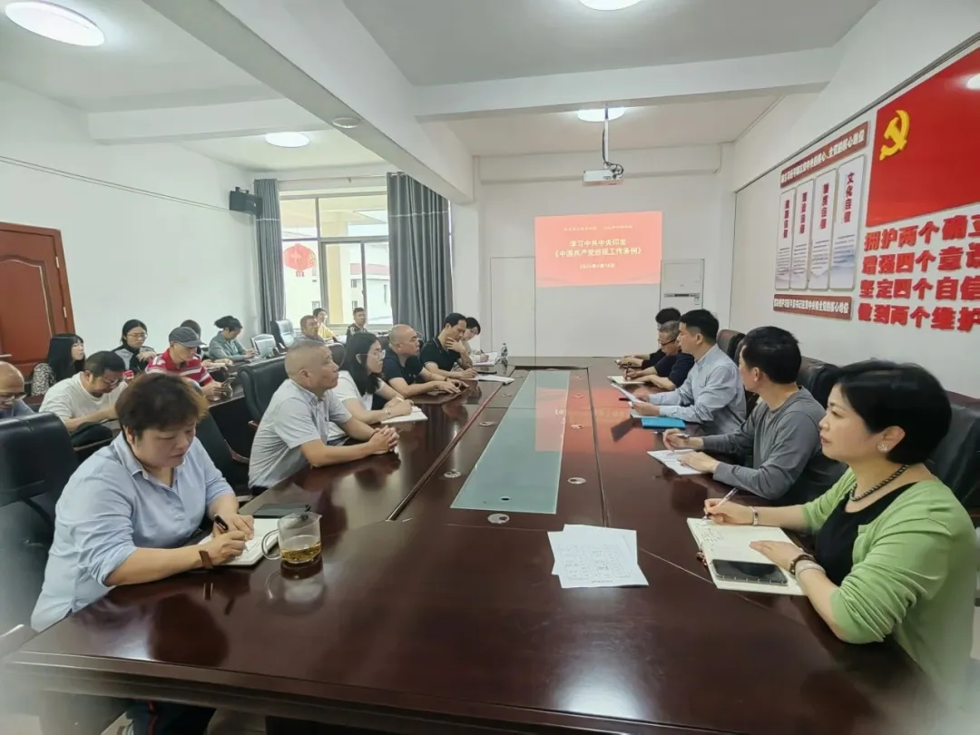 【党纪学习教育】县直各单位动员部署党纪学习教育工作（三）