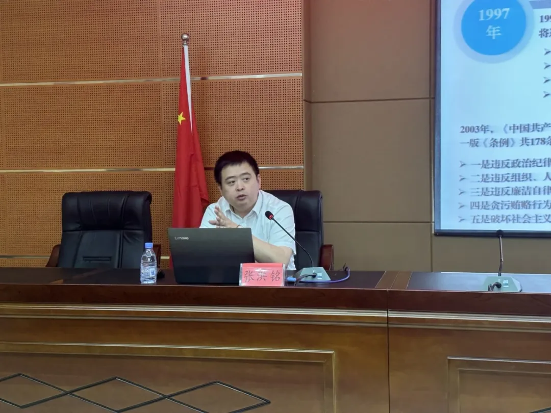 【党纪学习教育】县直机关党纪学习教育示范培训班成功举办