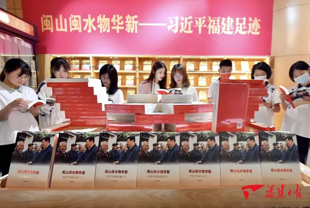 统筹处理好“五组关系”——让主题教育满溢“福建味道”