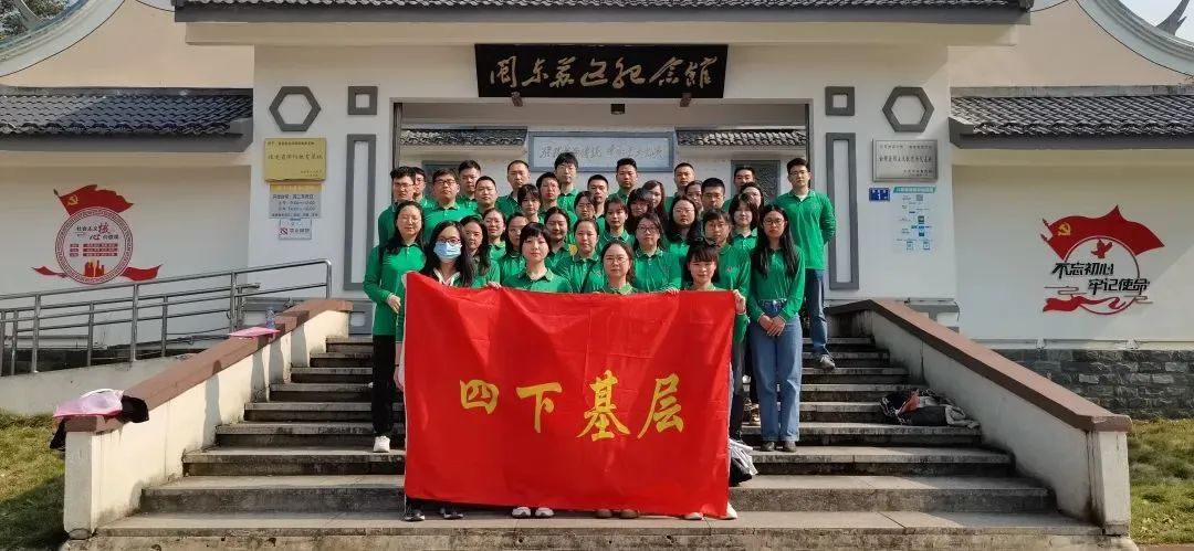 统筹处理好“五组关系”——让主题教育满溢“福建味道”