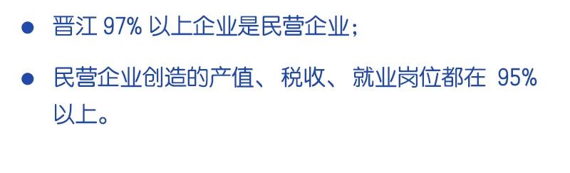 瞭望·治国理政纪事丨坚守主业做强实体经济