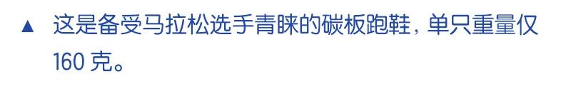 瞭望·治国理政纪事丨坚守主业做强实体经济