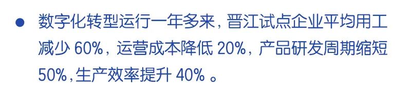 瞭望·治国理政纪事丨坚守主业做强实体经济