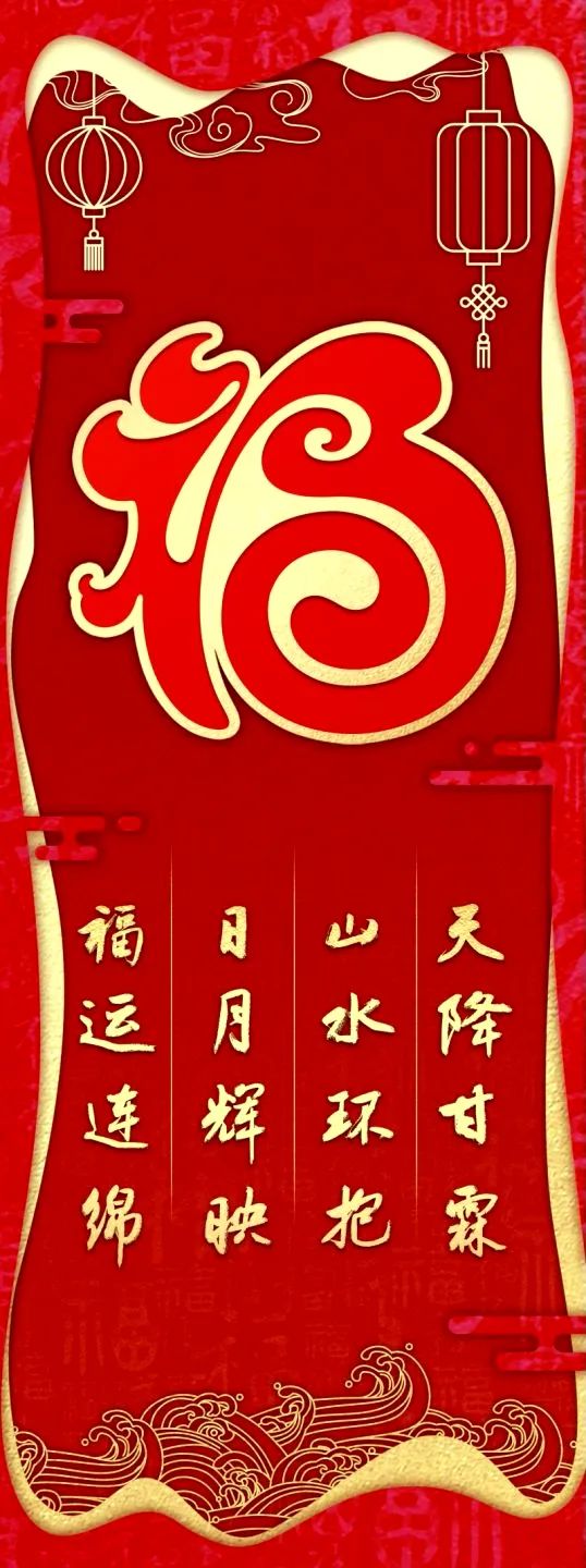 福建省龙年“福”文化生肖IP“福瑞龙”正式发布！