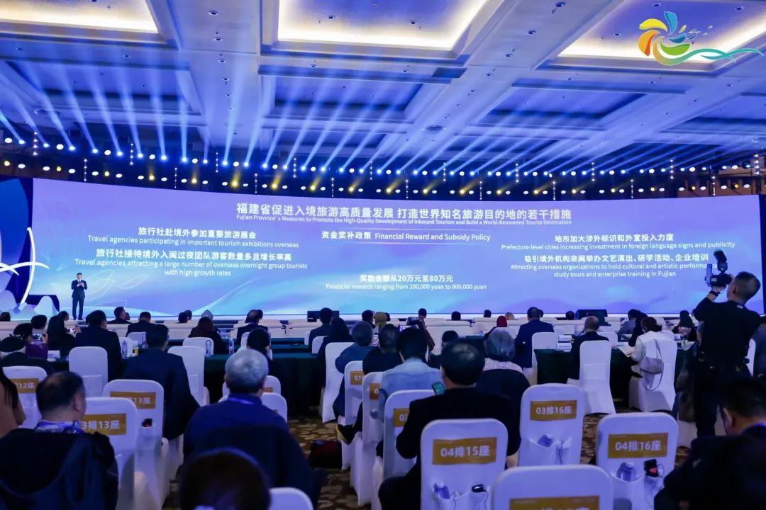 【海上丝绸之路国际文化旅游节】2024年海上丝绸之路国际文化旅游节在榕启动