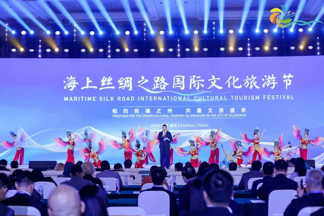 【海上丝绸之路国际文化旅游节】2024年海上丝绸之路国际文化旅游节在榕启动