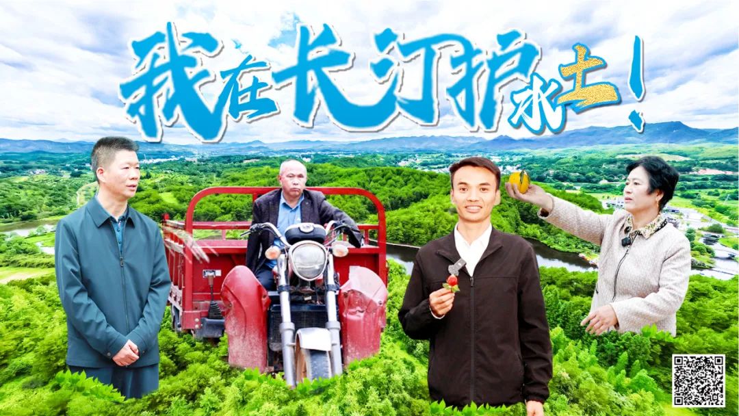 2024年全省新闻战线融媒体业务能力竞赛获奖作品展播（二）