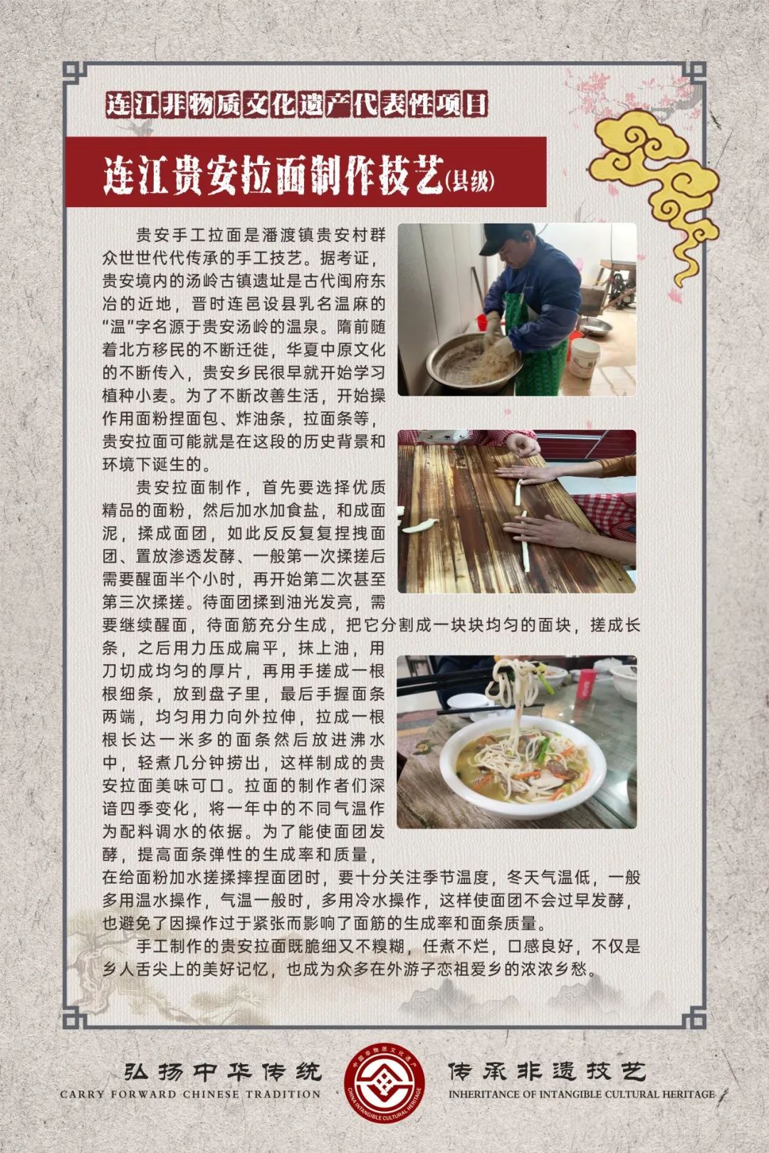 民之粹
