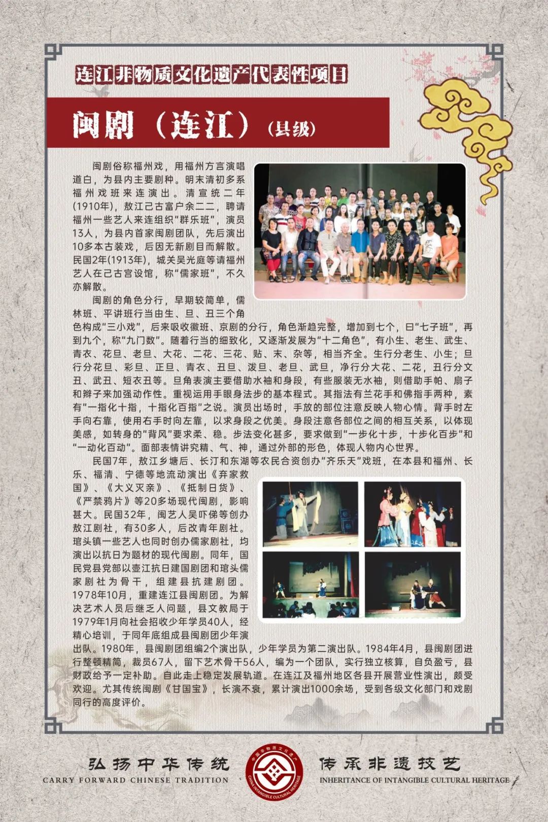 民之粹