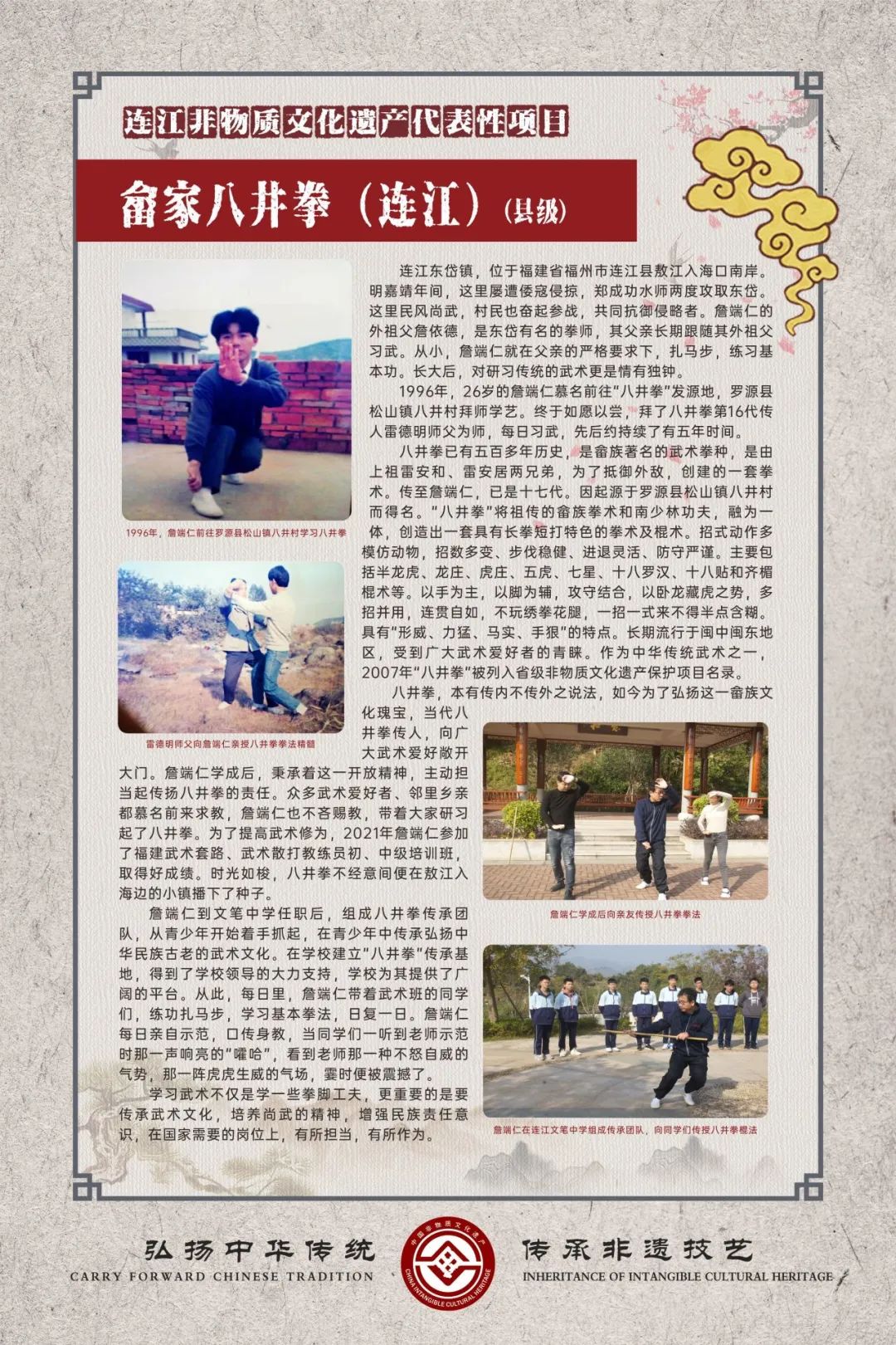 民之粹