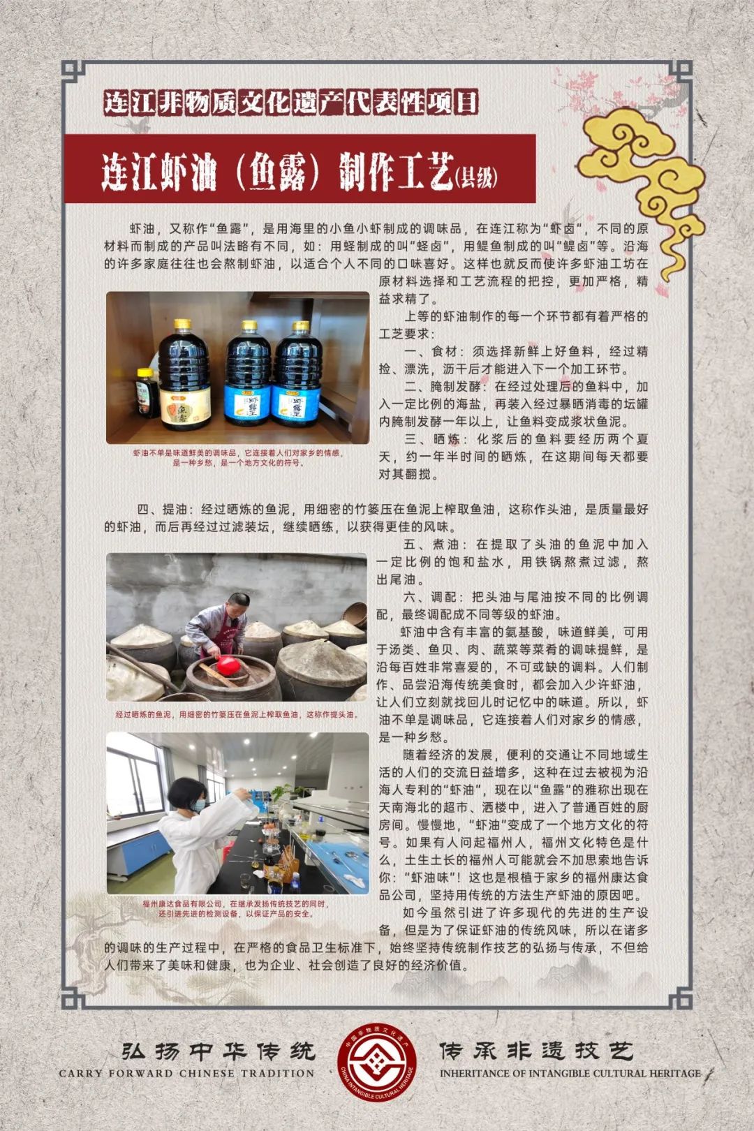 民之粹