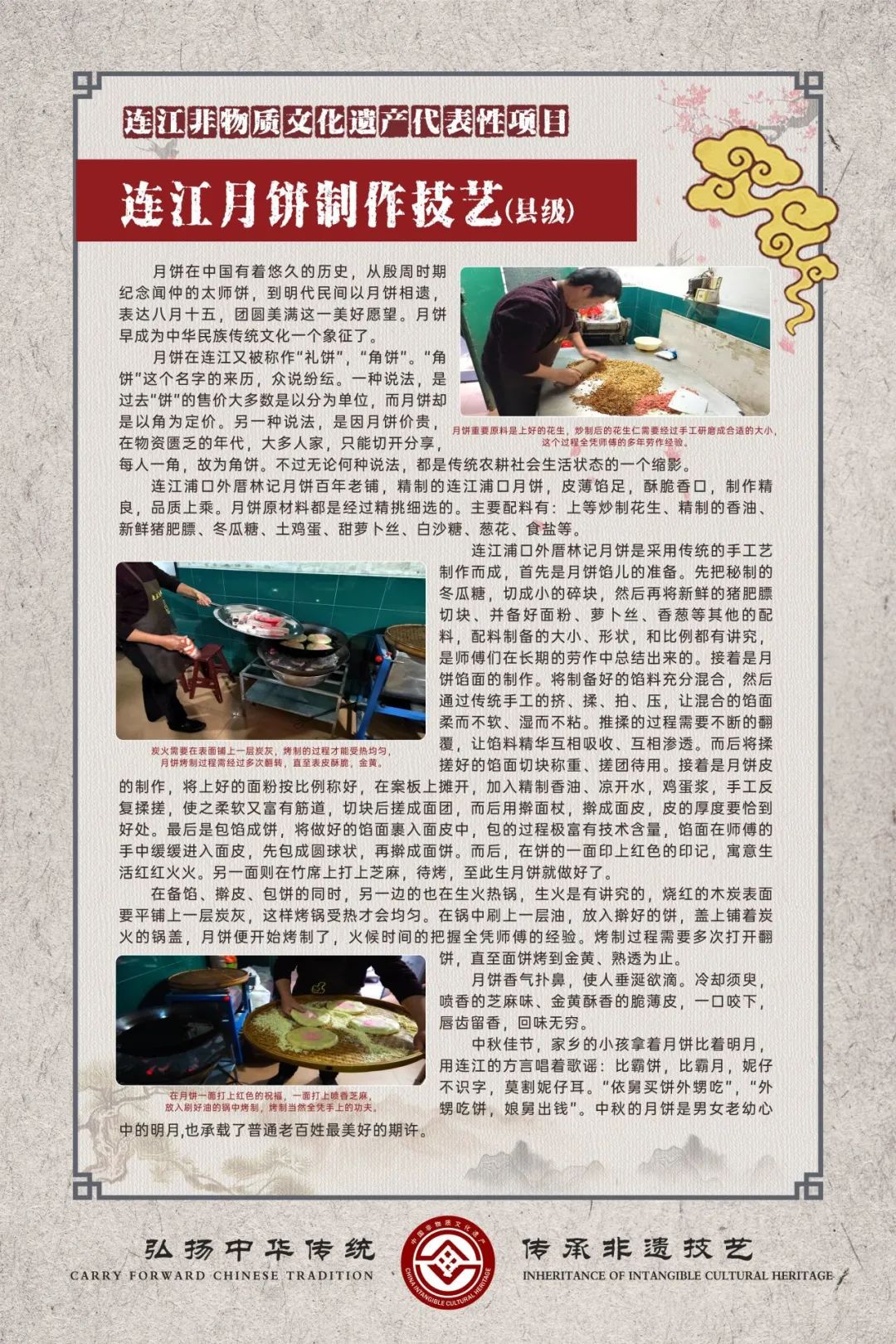 民之粹