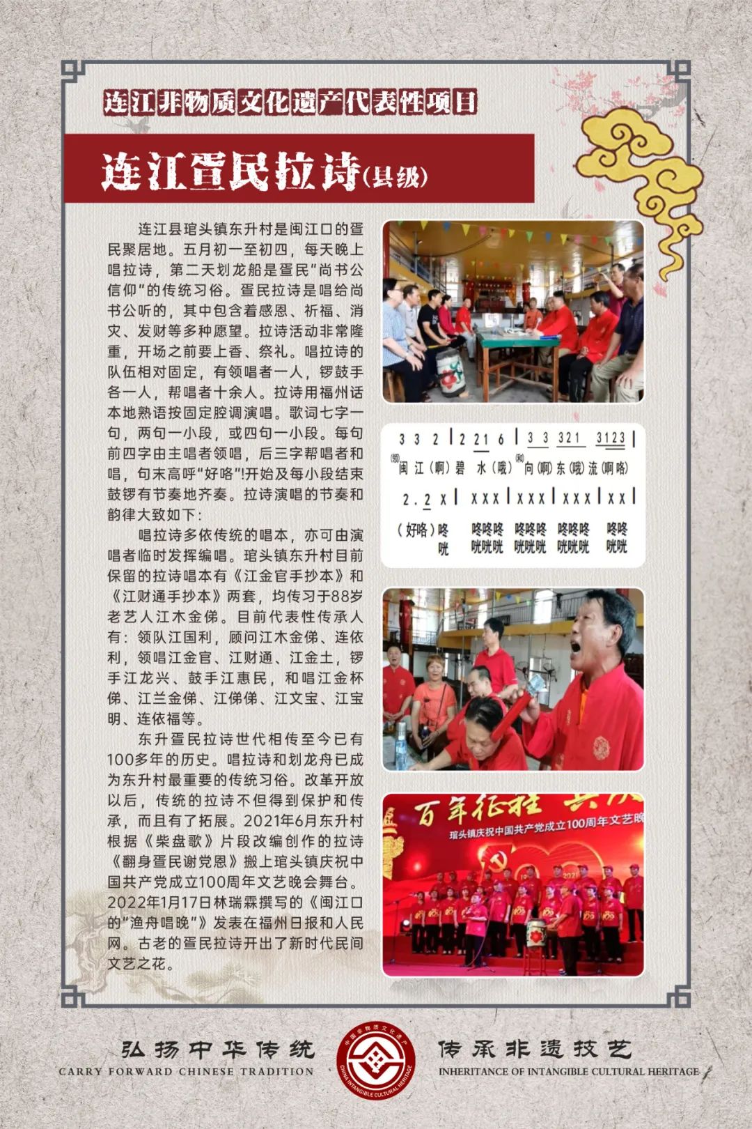 民之粹