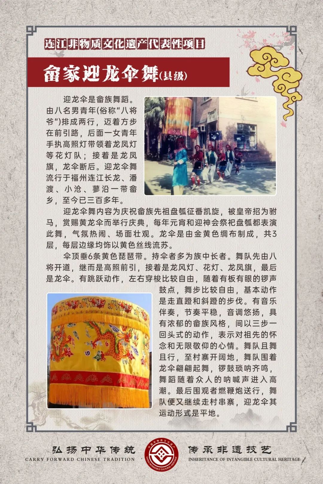 民之粹