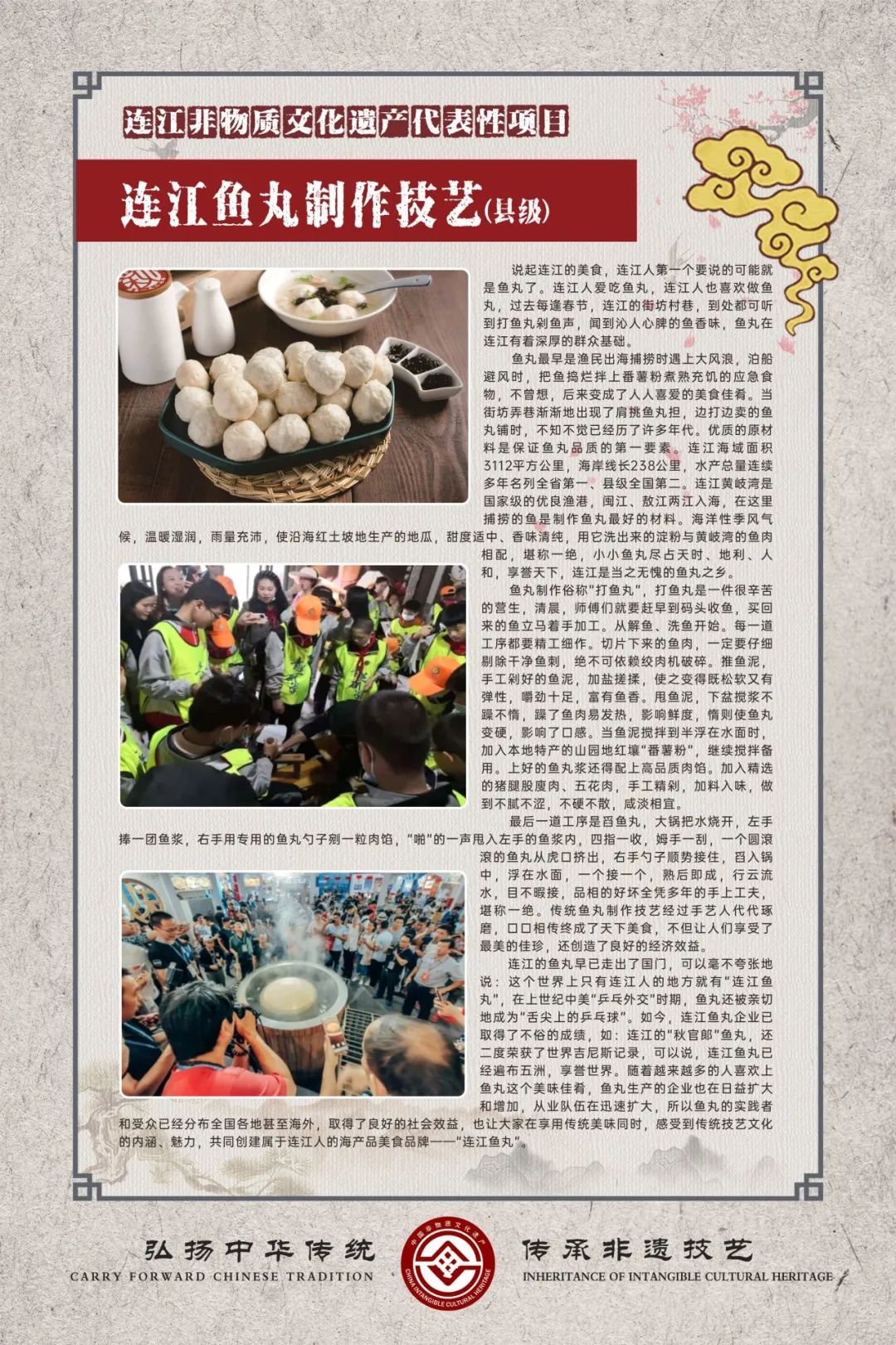 民之粹