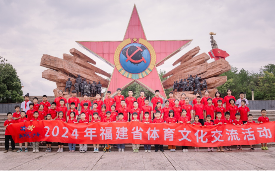 “奔跑吧·少年”闽赣青少年体育文化交流绽放绚丽光彩