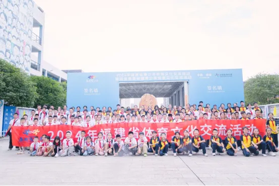 “奔跑吧·少年”闽赣青少年体育文化交流绽放绚丽光彩