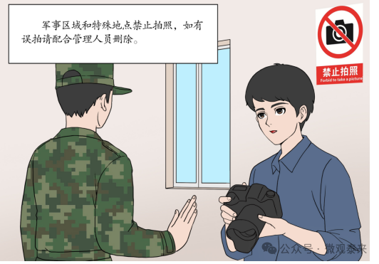 【全民国防教育月】生活中的国防知识知多少？