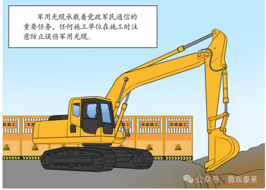 【全民国防教育月】生活中的国防知识知多少？