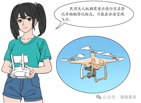 【全民国防教育月】生活中的国防知识知多少？