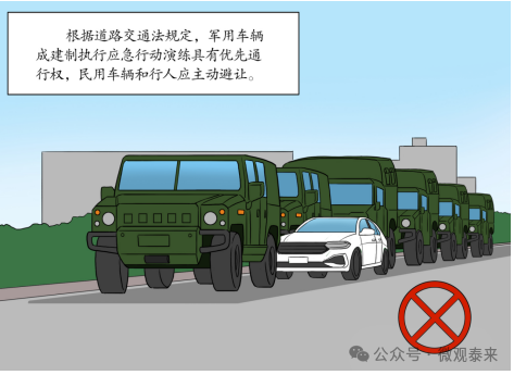 【全民国防教育月】生活中的国防知识知多少？