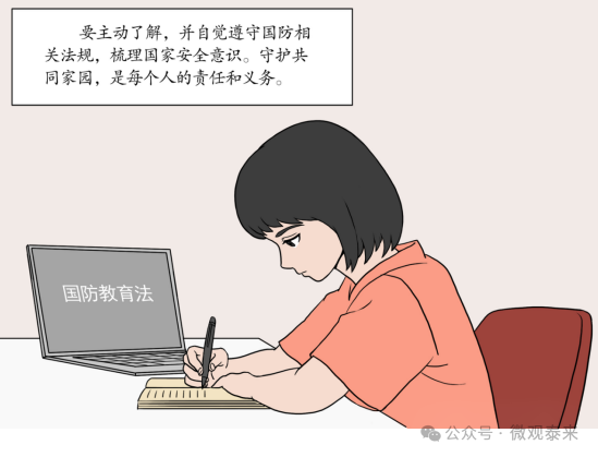 【全民国防教育月】生活中的国防知识知多少？