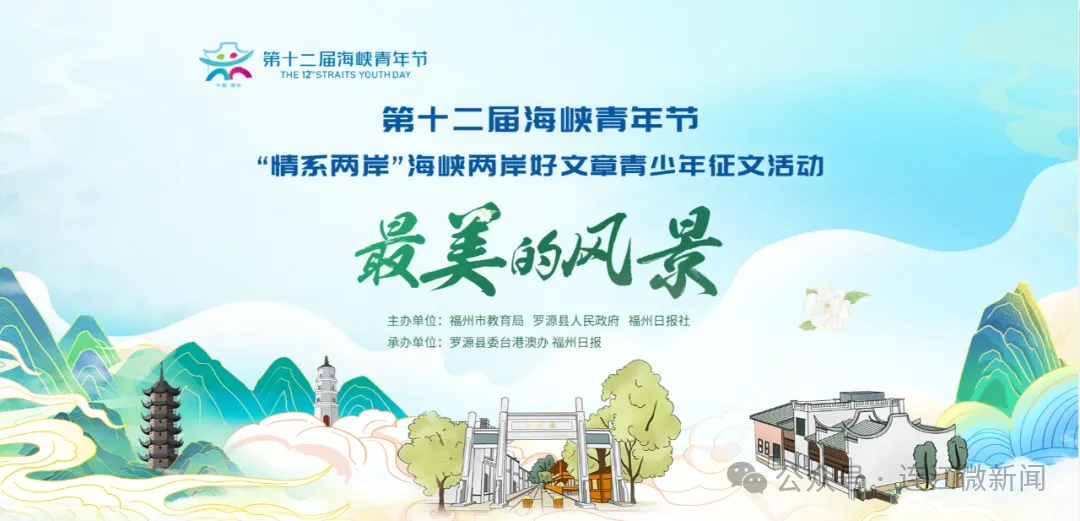 点赞！连江学子市赛一等奖+7