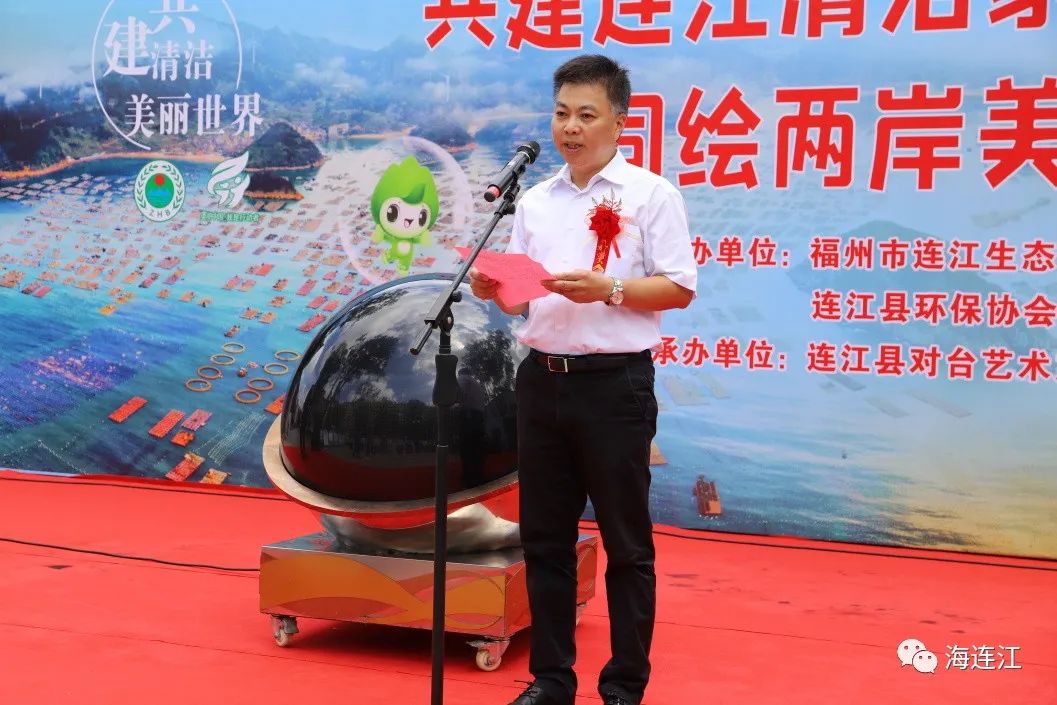 连江！正式启动！