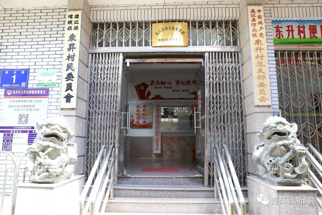 群众点赞如潮！这件事，连江这里坚持6年了……