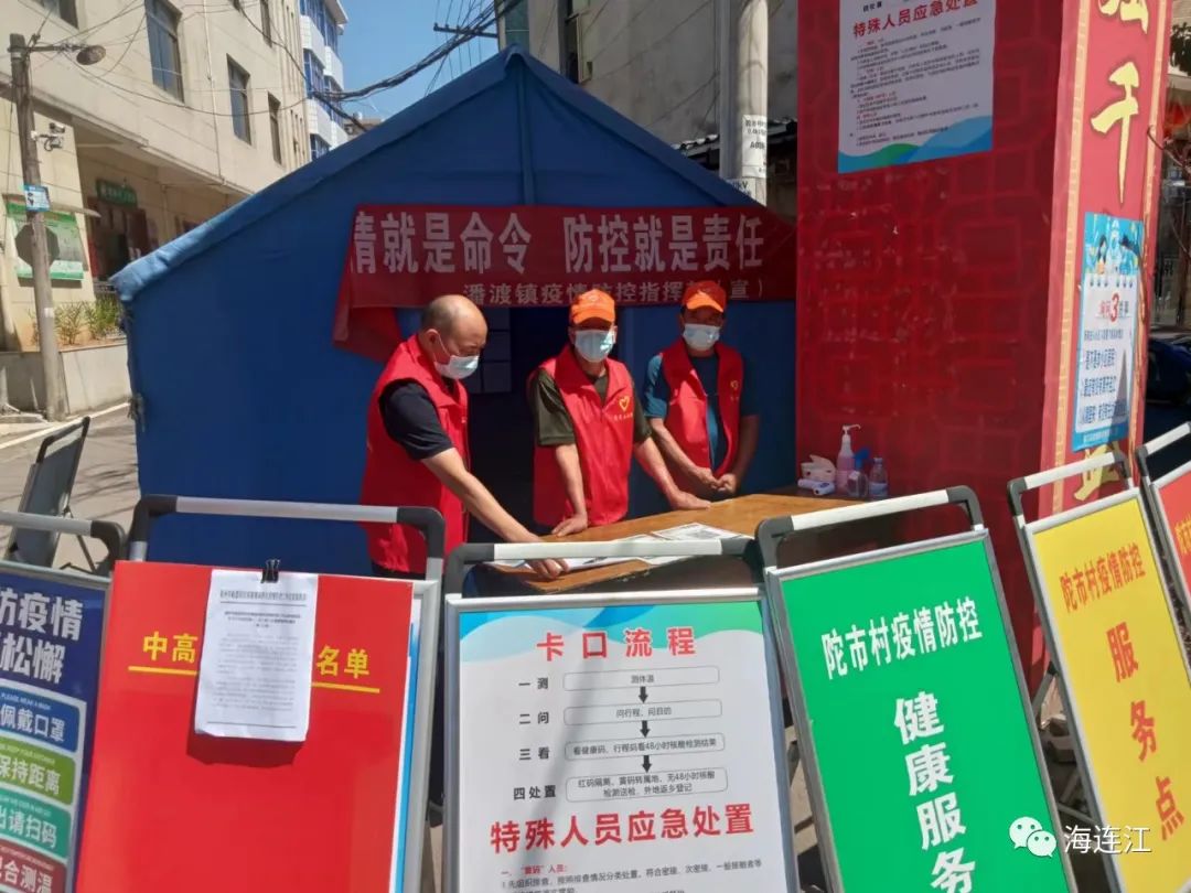 “无疫”连江，咱这么干！