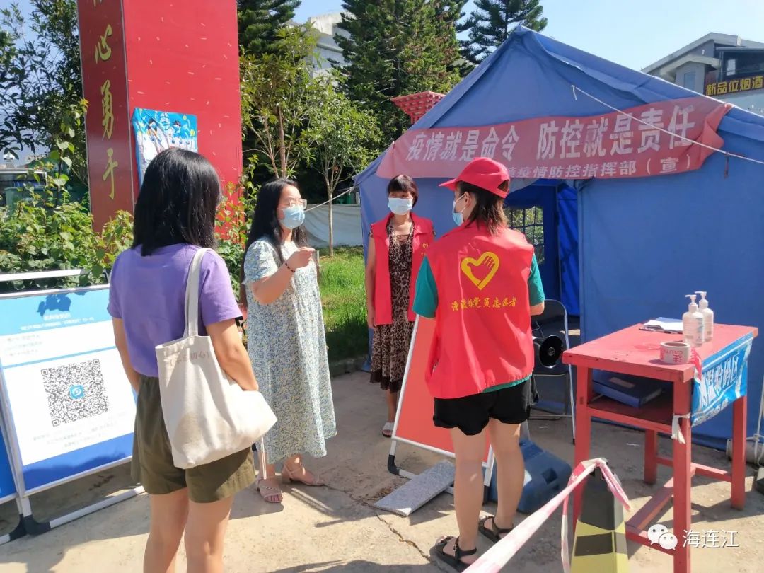 “无疫”连江，咱这么干！